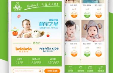 今日焦點：武漢手機網(wǎng)站建設(shè)步驟