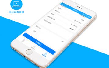 移動交互_網站建設案例—武漢盛世互聯