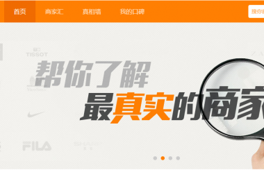  武漢網(wǎng)站建設(shè)百度口碑點(diǎn)評(píng)重要嗎？