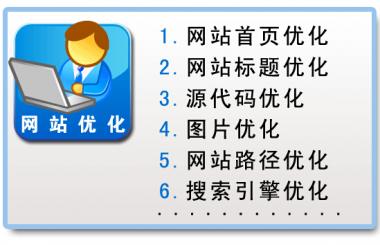 網頁標簽方面SEO新手必須掌握哪些優化常識?