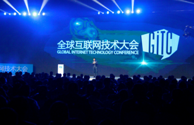 烏鎮(zhèn)實(shí)現(xiàn)光網(wǎng)全覆蓋 今年世界互聯(lián)網(wǎng)大會更